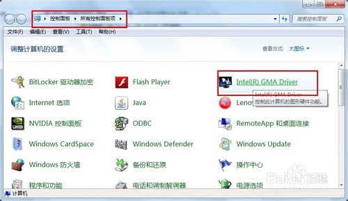 windows7系統的顯卡設置圖解