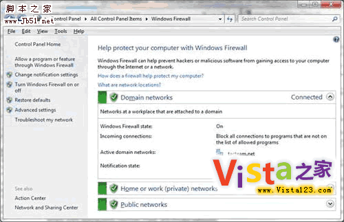 對比Vista，探秘Windows 7系統(tǒng)內(nèi)置的防火墻