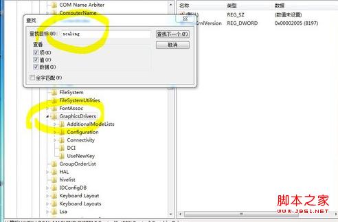win7玩游戲怎么全屏 圖解Win7系統(tǒng)下玩游戲無法全屏的3套方案