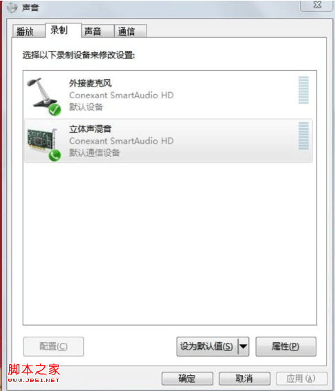 win7怎樣用Fraps錄像的同時(shí)錄上自己的聲音實(shí)現(xiàn)步驟(圖解)
