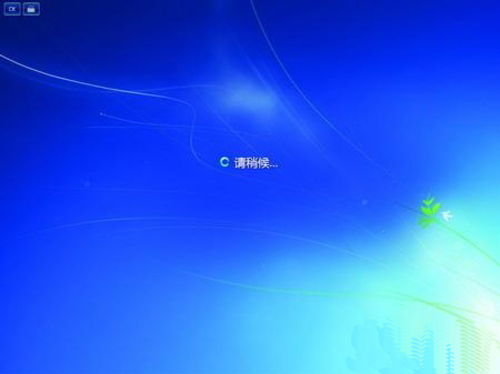 Win7如何去除登錄界面下端系統(tǒng)版本的Logo信息