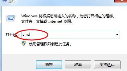win7如何清除arp緩存預防arp攻擊