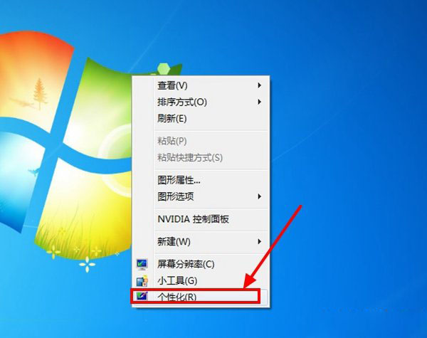 win7系統(tǒng)下如何設(shè)置屏保時間？win7屏保時間設(shè)置修改方法圖文介紹