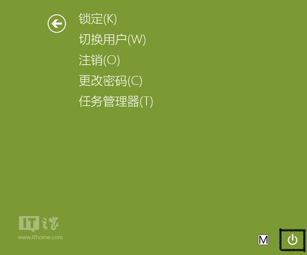 如何實現(xiàn)Win7與Win8.1快速重啟