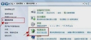 win7電源管理在哪找到了又該如何根據需求進行設置