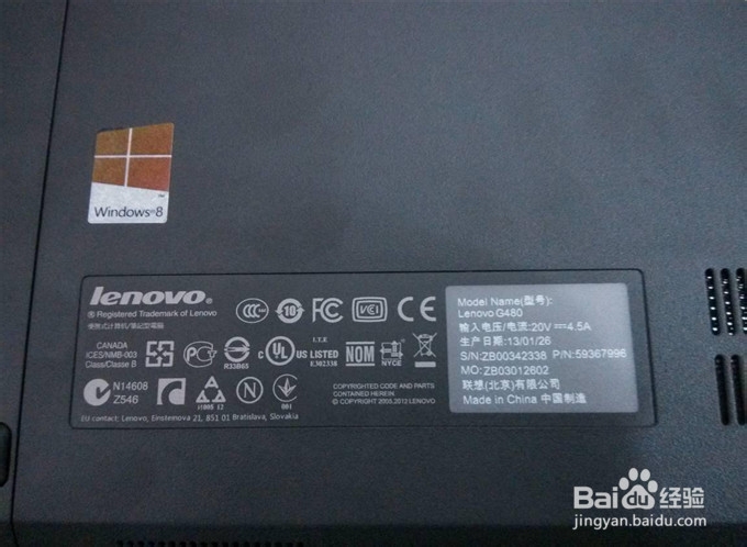 聯想電腦自帶win8系統更改win7系統詳細圖文教程