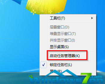 Win7系統(tǒng)任務(wù)管理器進(jìn)程信息的上下跳動(dòng)無(wú)法選中