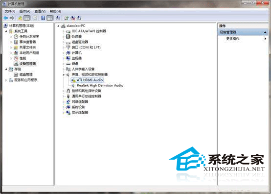 只需4步讓你恢復(fù)Win7系統(tǒng)聲音