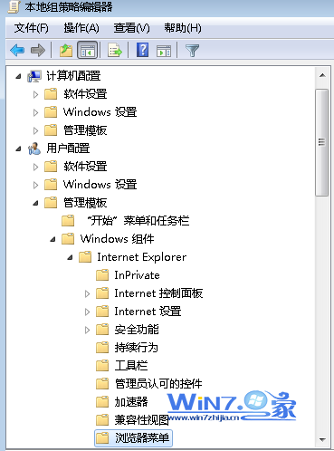 win7中瀏覽器的Internet選項(xiàng)打不開(kāi)的解決方法
