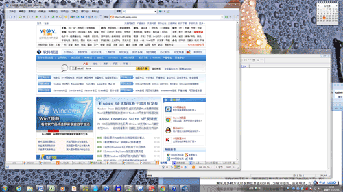 巧用Win7主題切換壁紙功能定時(shí)工作提醒掌握時(shí)間