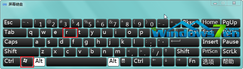 修改注冊表鍵值自動釋放Win7系統沒用的DLL文件