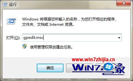 win7 64位系統(tǒng)播放swf格式文件提示錯(cuò)誤的解決方法