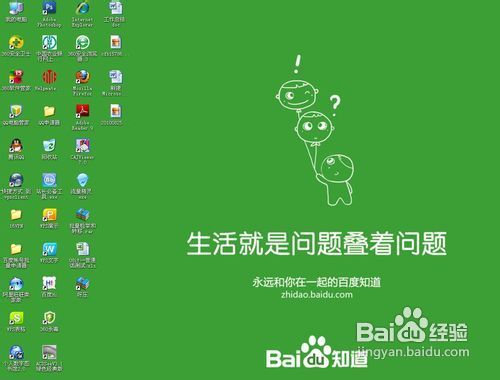 win7系統如何設置默認瀏覽器