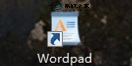 Win7寫字板轉(zhuǎn)換成Word支持docx和doc格式
