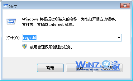 修改win7系統日志存放路徑將其放在指定的位置