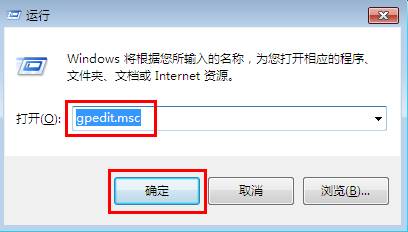 win7系統(tǒng)下禁止用戶使用控制面板避免他人更改電腦設(shè)置