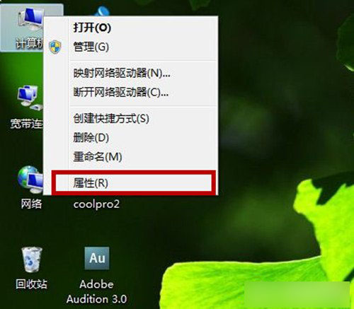 Win7系統(tǒng)關(guān)閉系統(tǒng)分區(qū)還原功能節(jié)省磁盤空間的方法教程圖解