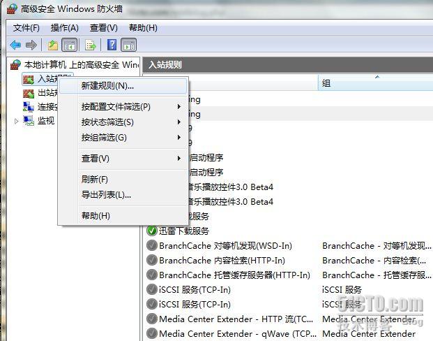 win7局域網無法ping通本機的解決方法