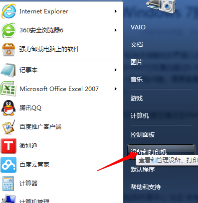 無法自動(dòng)獲取win7系統(tǒng)如何手動(dòng)設(shè)置DNS和ip地址