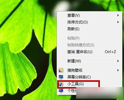 Win7系統(tǒng)中如何利用系統(tǒng)軟件來查詢CPU占比狀況