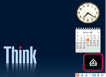 windows7操作系統(tǒng)中數(shù)字鎖定和大小寫(xiě)鎖定的指示符設(shè)置圖文詳解