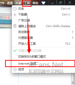 如何在win7系統(tǒng)下提高打開(kāi)IE瀏覽器的速度
