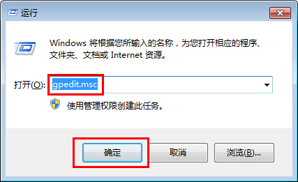 怎么解決win7系統播放swf格式文件出現錯誤提示