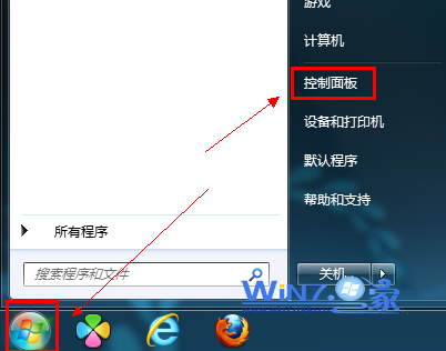 Win7系統的內存診斷工具在哪