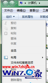 Win7 32位系統(tǒng)無(wú)法正常顯示硬盤圖標(biāo)只有系統(tǒng)分區(qū)有卷標(biāo)