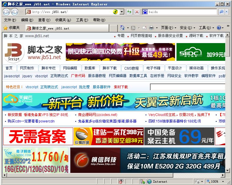win7系統(tǒng)下使用print screen鍵加畫(huà)圖工具實(shí)現(xiàn)屏幕截圖