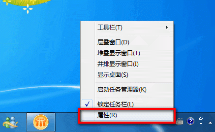 Win7系統中，如何設置QQ、酷狗等軟件圖標在電腦右下角顯示？