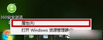 Win7系統如何自定義“開始”菜單內容？DIY“開始”菜單圖文教程