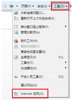 win7系統去除網頁上小廣告煩惱的三個步驟