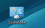 win7上帝模式godmode設置方法