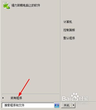win7系統(tǒng)紅警2怎么全屏?