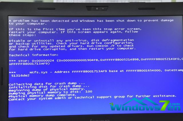 Win7系統(tǒng)每次開(kāi)機(jī)都會(huì)掃描磁盤且會(huì)出現(xiàn)藍(lán)屏的解決方法