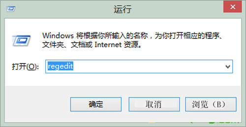 修改win7開機界面打造屬于自己風格的win7開機動畫