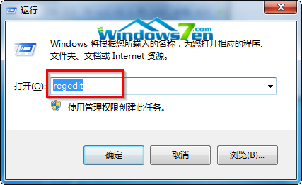 win7系統顯示桌面懸停時間設置技巧避免出現透明現象