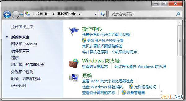 WIN7中IIS局域網(wǎng)不能訪問問題解決方法（配置步驟）