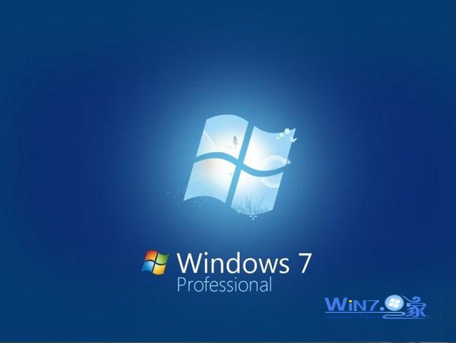 Win7系統無法安裝補丁故障的原因和解決方法