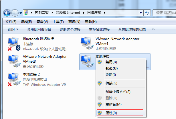 Win7怎么設置待機不斷網？win7待機不斷網設置方法介紹