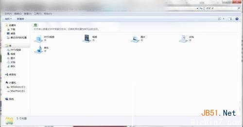 怎么清除Win7歷史記錄 如何保護(hù)合理隱私安全