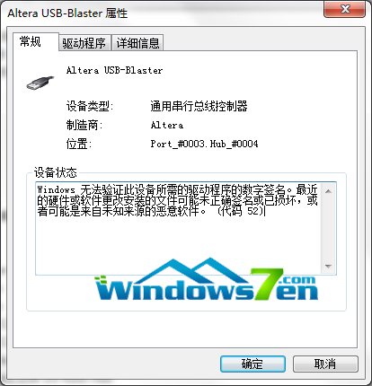win7 32位系統中無法識別DVD光驅是光驅壞了嗎