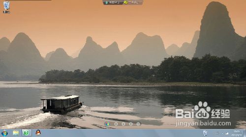輕松刪除win7家庭版桌面回收站圖標(biāo)
