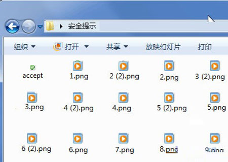 在win7中瀏覽圖片或視頻文件時(shí)縮略圖無(wú)法正常顯示