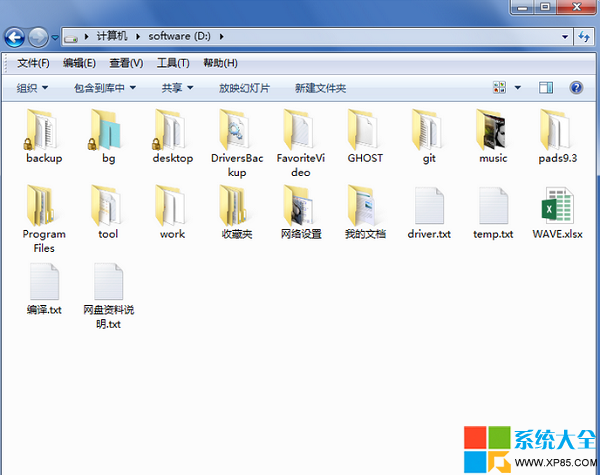 去掉win7系統(tǒng)文件夾上面的安全限制鎖圖標(biāo)的方法