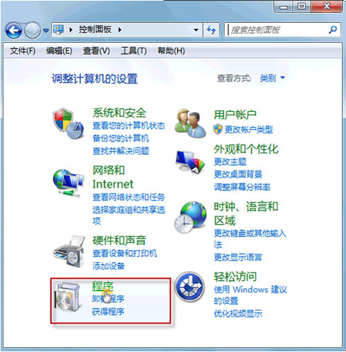 Windows7卸載漏洞補丁時系統(tǒng)提示卸載失敗