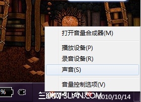Win7下開啟麥克風(fēng)偵聽功能判定麥克風(fēng)好壞
