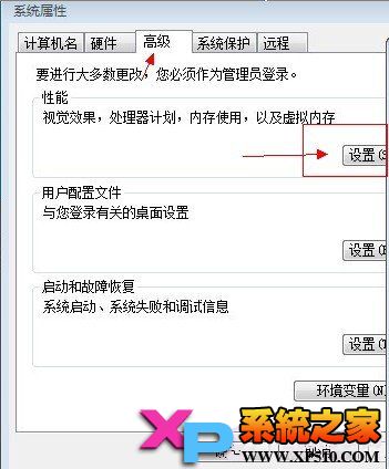 win7虛擬內(nèi)存的設(shè)置方法和注意事項(xiàng)