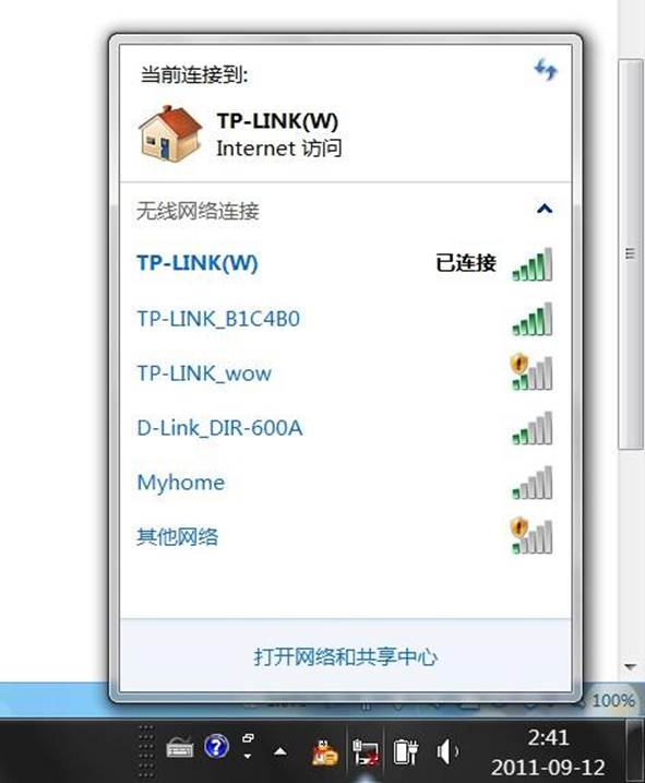 Win7系統中任務欄右下角網絡圖標出現異常現象的解決方法詳細講解